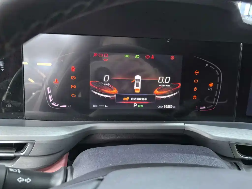 Changan Changan CS75PLUS — миниатюра 10