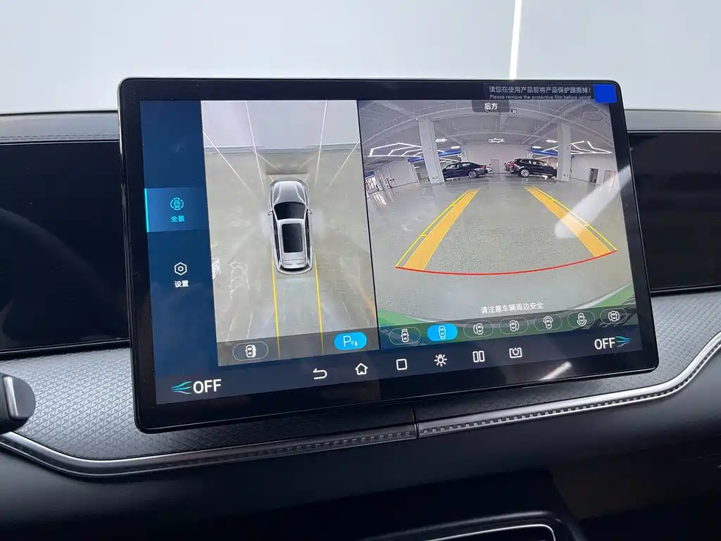 BYD Pro New Energy — миниатюра 29