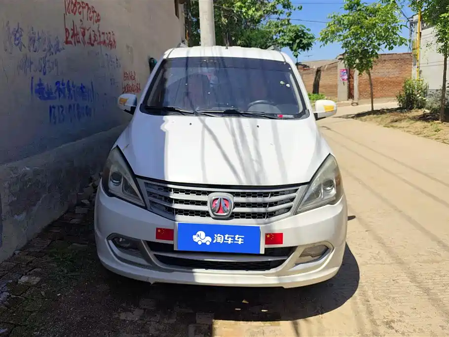 Купить BAW Weiwang M20