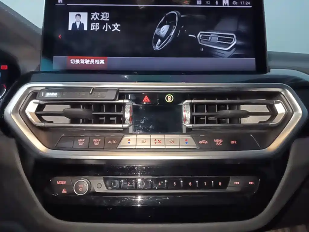 BMW iX3 — миниатюра 13