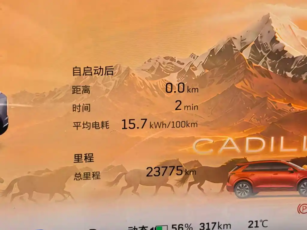 Cadillac IQ — миниатюра 9