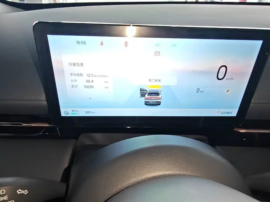 Baojun Yunhai — миниатюра 12