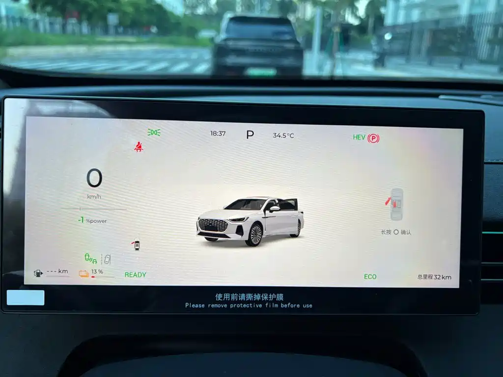Заказать Fulwin Fengyun A8L 2026 года за 1 900 694 ₽  из Китая