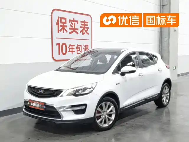 2018 Geely Emgrand