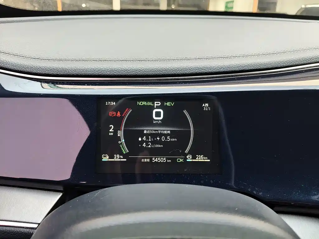 BYD Qin PLUS — миниатюра 11