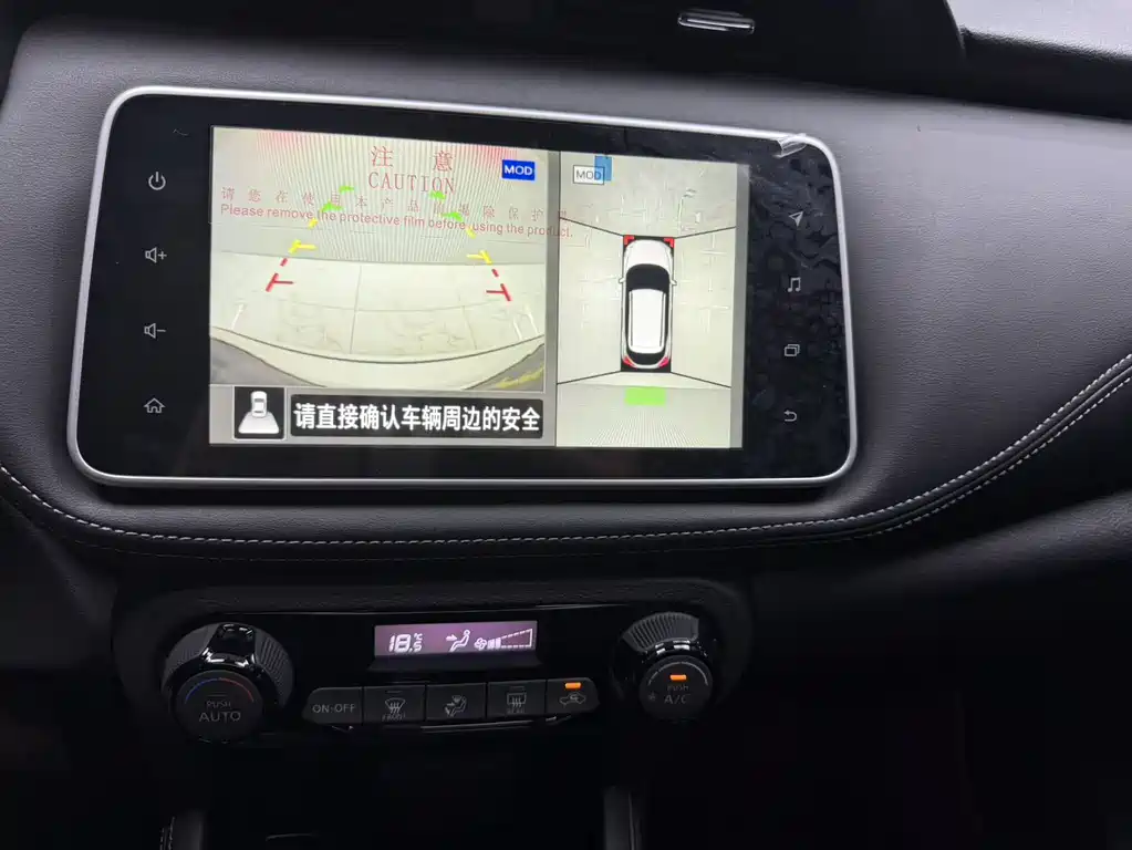 Nissan Kicks - фото 17