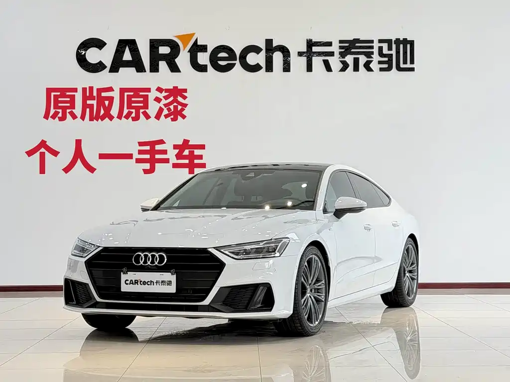 Audi A7 2024