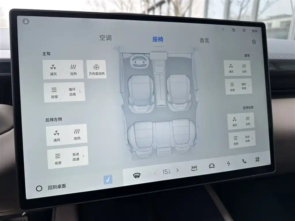 Lynk & Co Z10 2024 STARBUFF 95kWh 680km Smart Drive