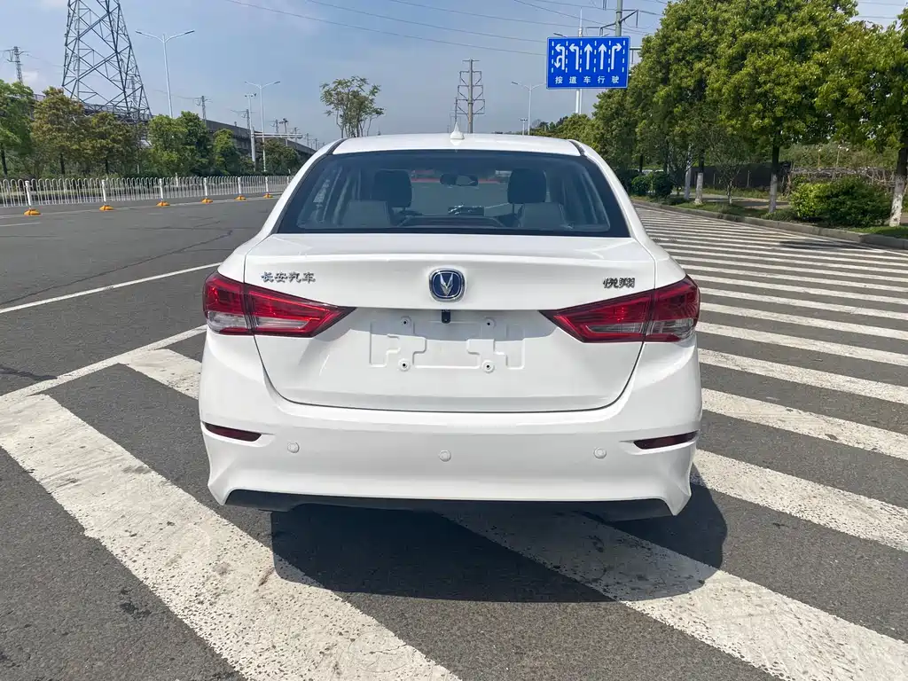 Changan Yuexiang — миниатюра 6