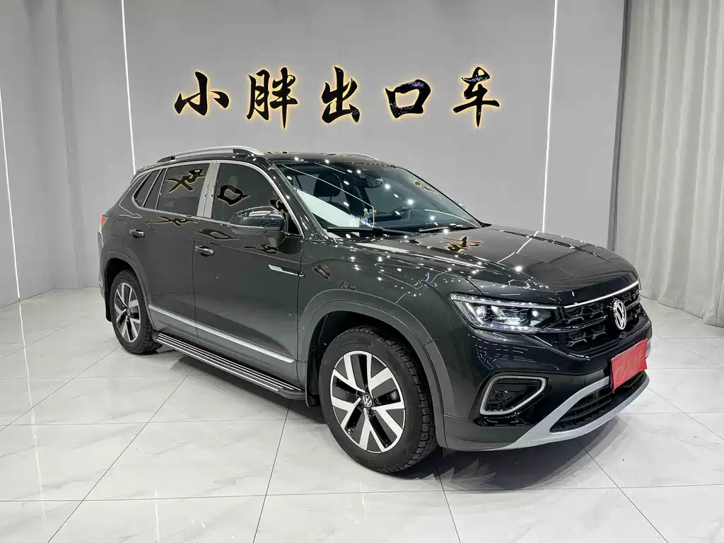 VOLKSWAGEN TANYUE