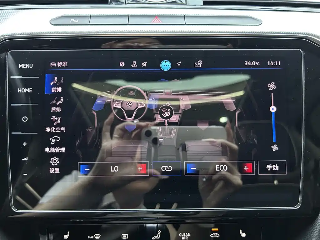 Volkswagen 迈腾 PHEV — миниатюра 28