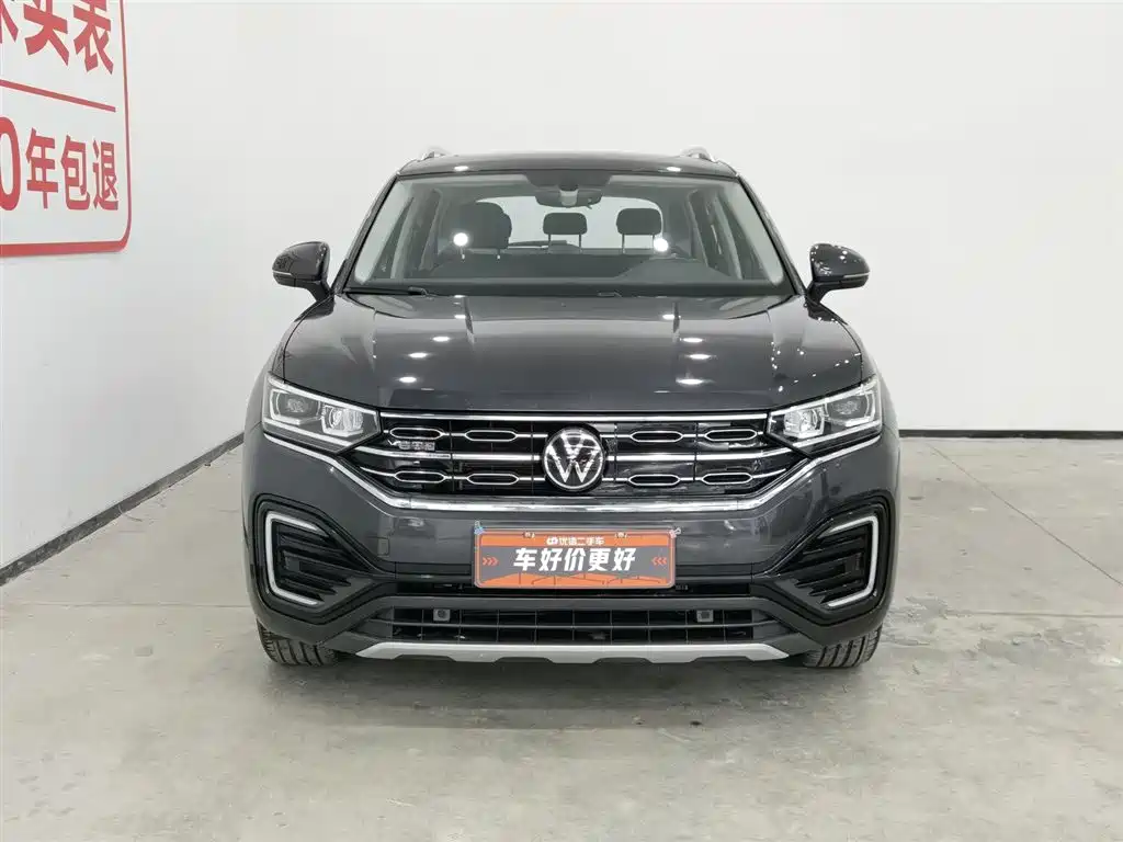 VOLKSWAGEN TANYUE GTE PLUG IN HYBRID