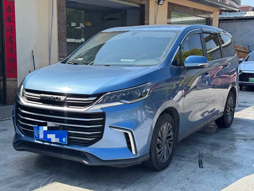 大通 G50 2021