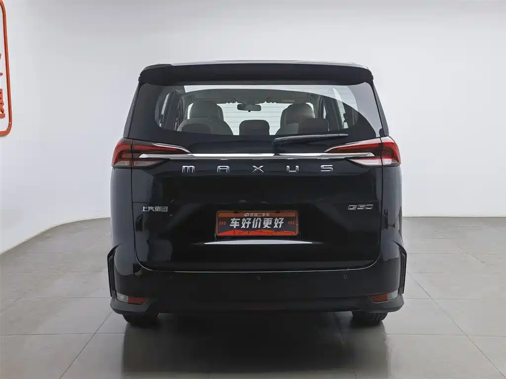 SAIC MAXUS CHASE G50