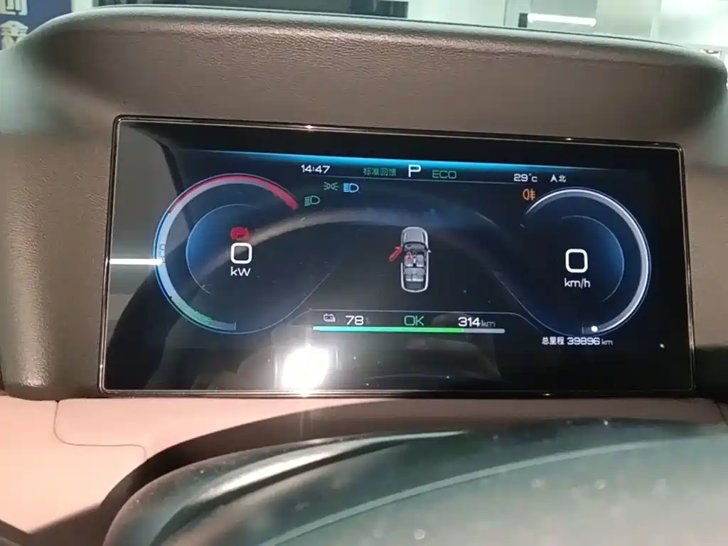 BYD Yuan UP — миниатюра 12