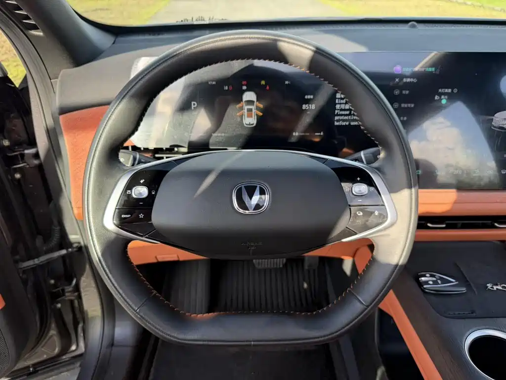 Changan Changan CS75PLUS — миниатюра 17