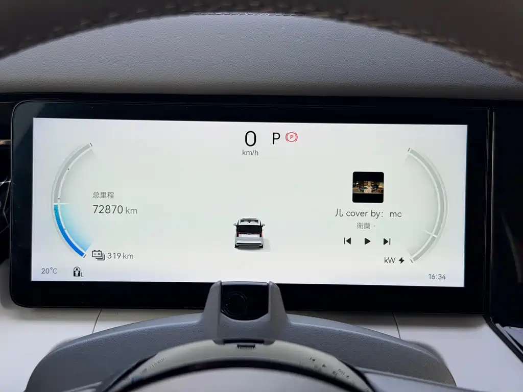 ZEEKR EXTREME KRYPTON 009