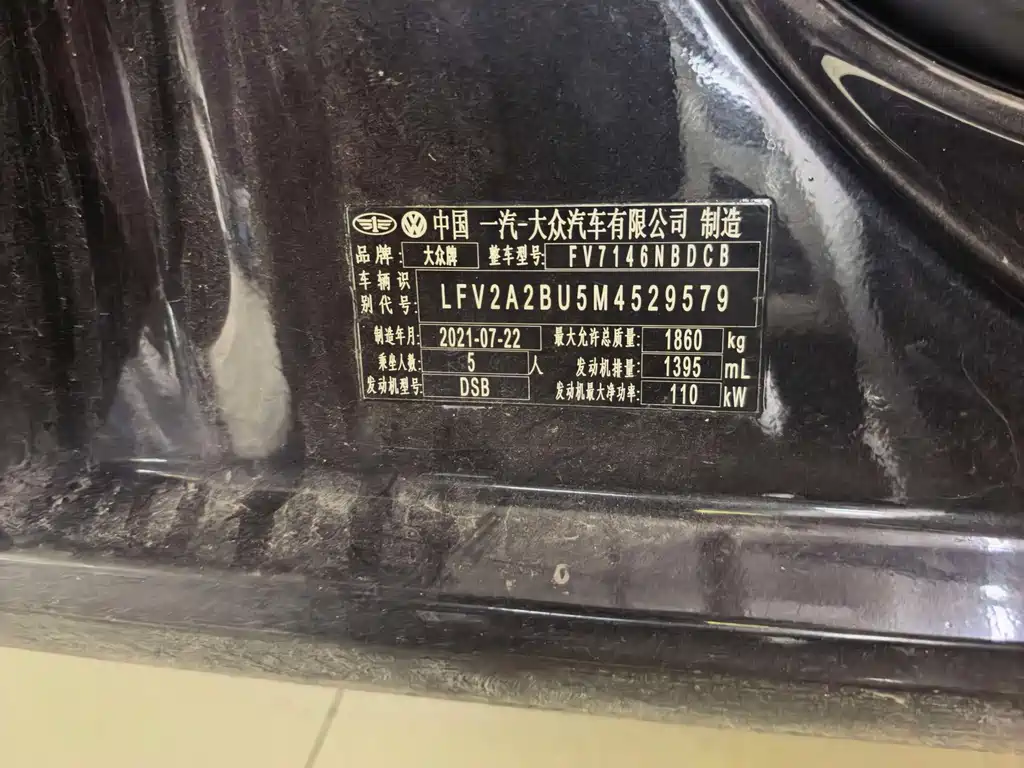 Volkswagen Sagitar — миниатюра 9