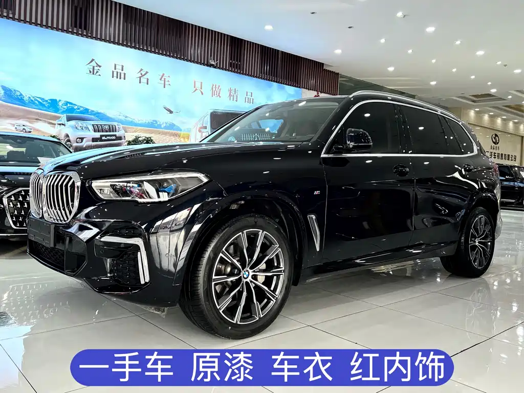 BMW X5 2023