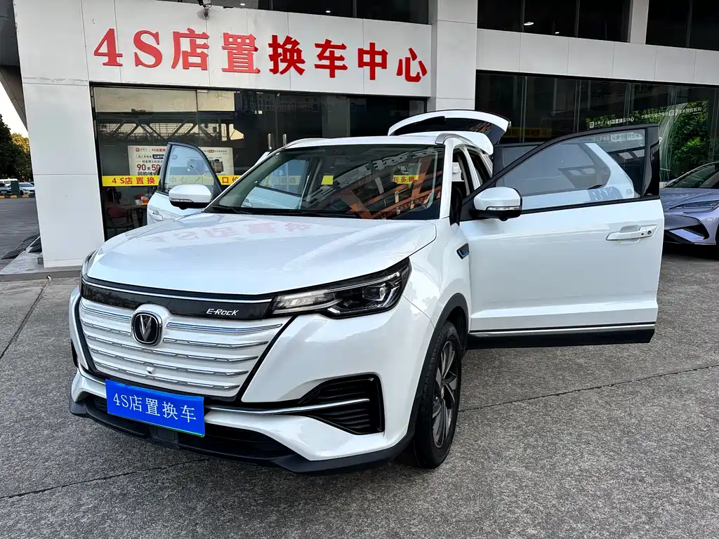 CHANGAN CS55 PURE ELECTRIC VERSION