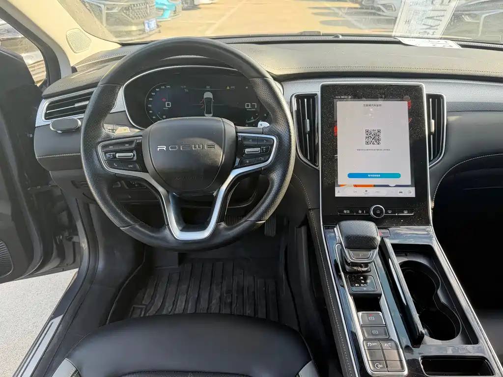 Roewe i6 MAX 2020 300TGI AT Smart Drive Supreme