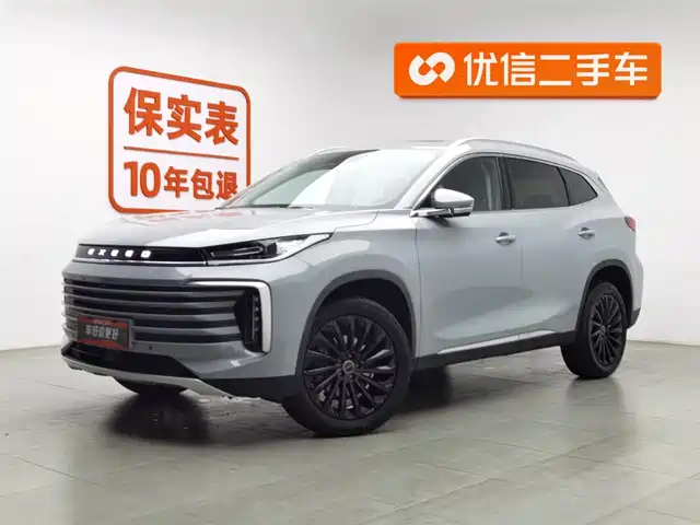 ASTRAL PATH XINGTU LINGYUN