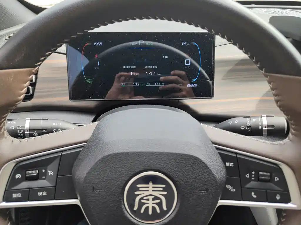BYD Qin PLUS — миниатюра 14