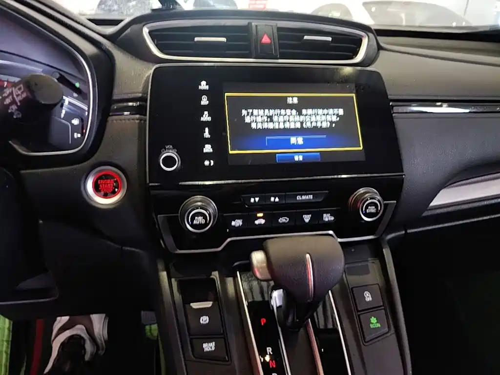 Honda CR-V — миниатюра 13