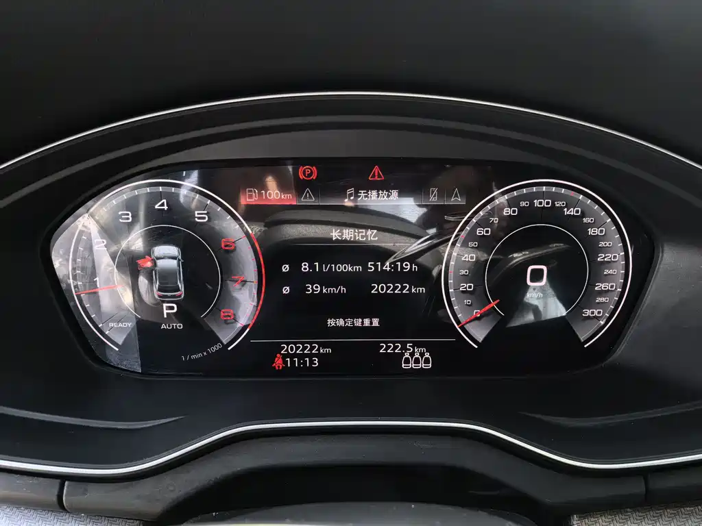 Audi Q5L 2024 40 TFSI Luxury