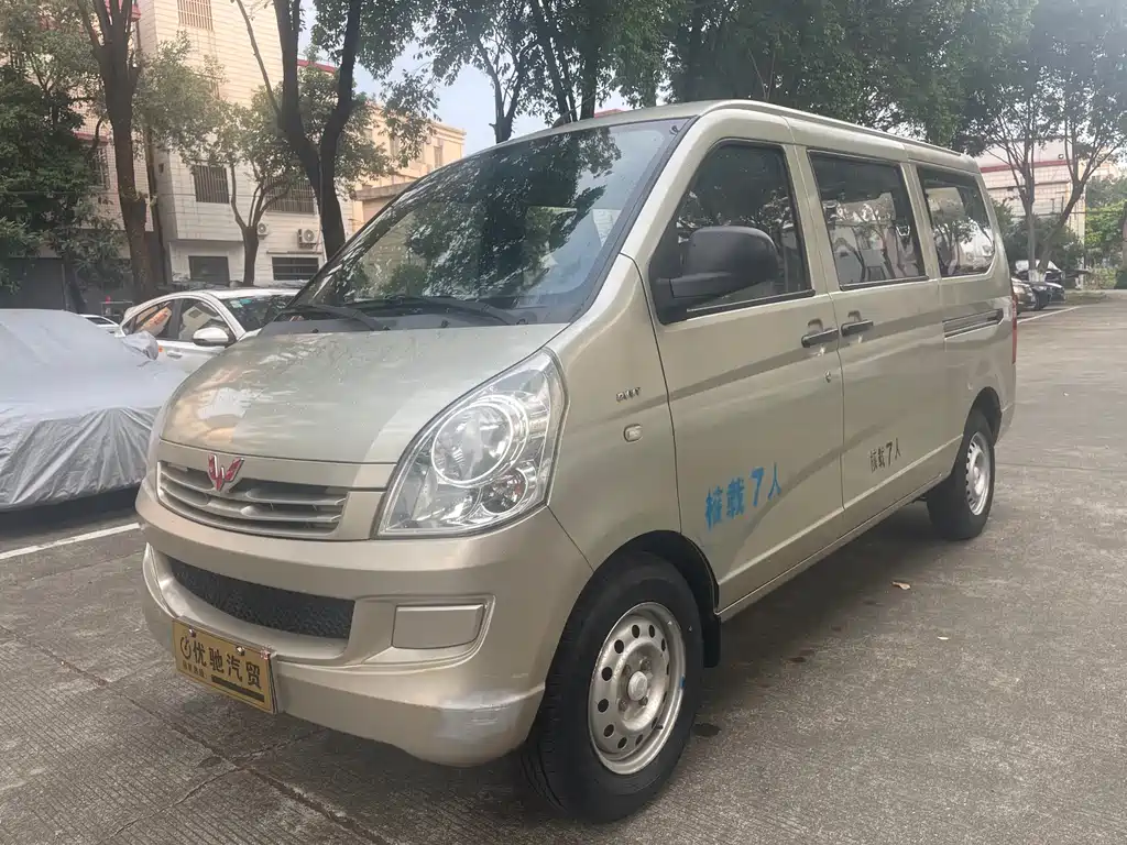 Wuling Rongguang 2017