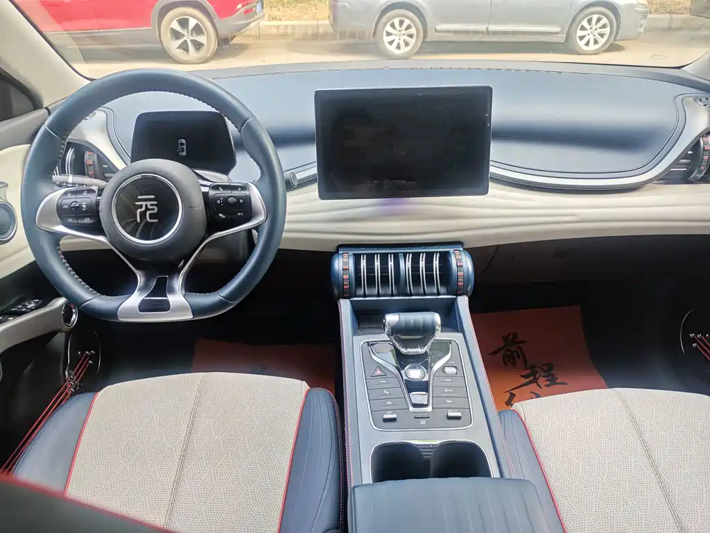BYD Yuan Plus — миниатюра 6