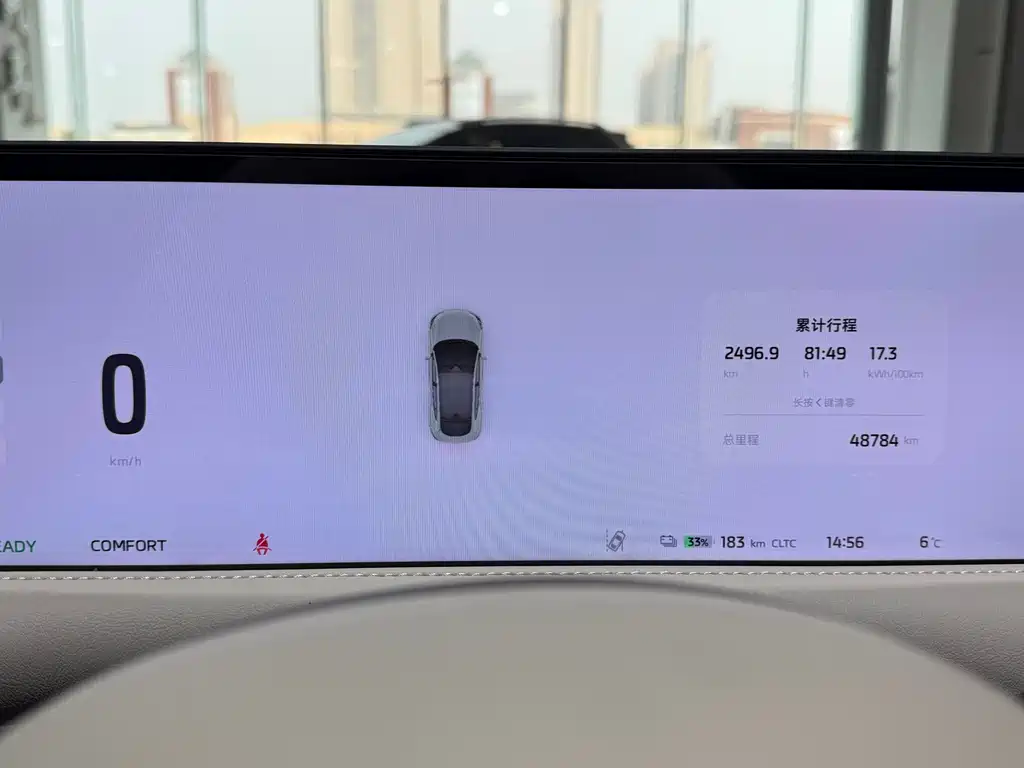 ZHIJI AUTOMOBILE ZHIJI LS6