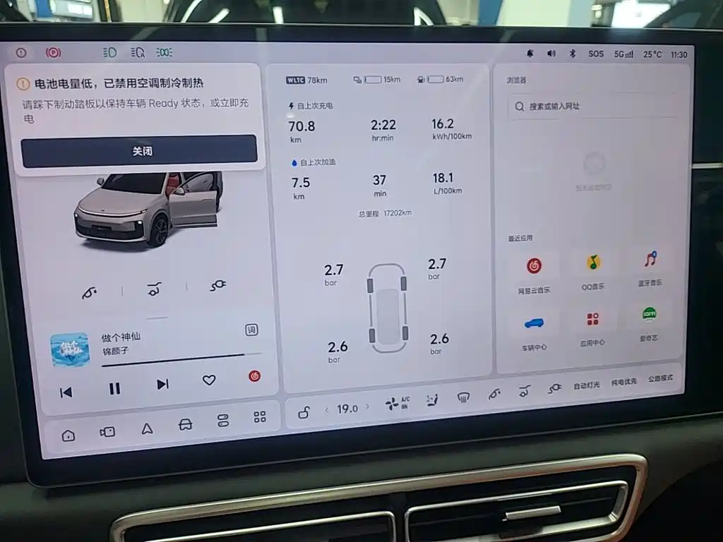 Li Auto Li L6 — миниатюра 12