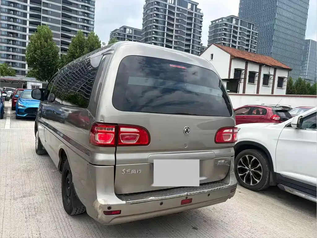 Fengxing Lingzhi — миниатюра 9