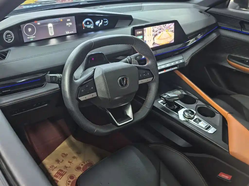 Changan UNI-V 2023 1.5T Luxury