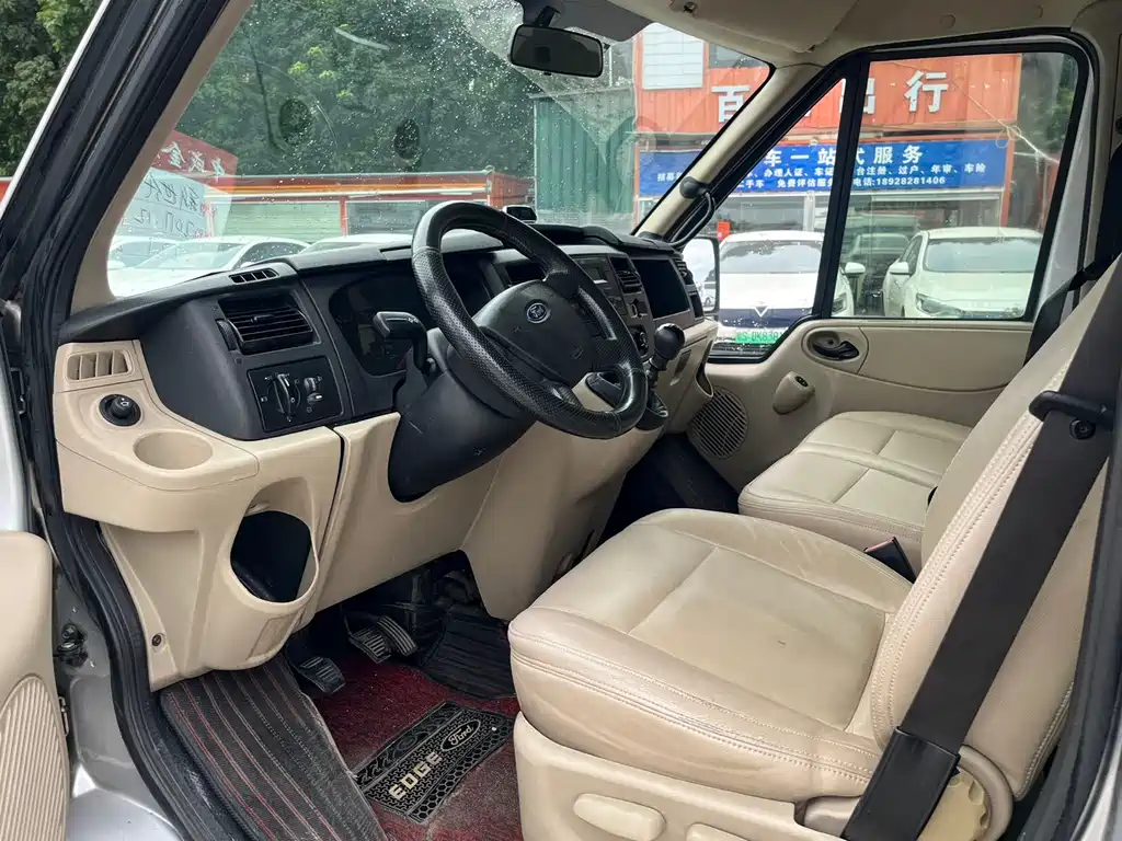 FORD THE NEW GENERATION OF QUANSHUN