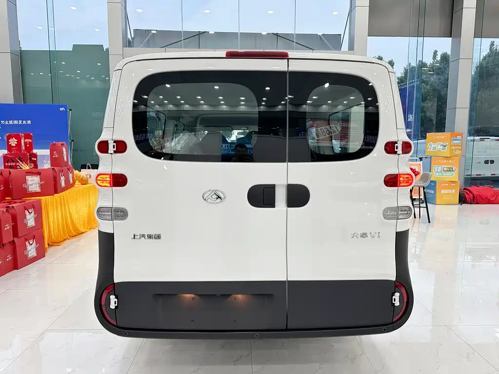 Maxus V1L 2026 50kWh