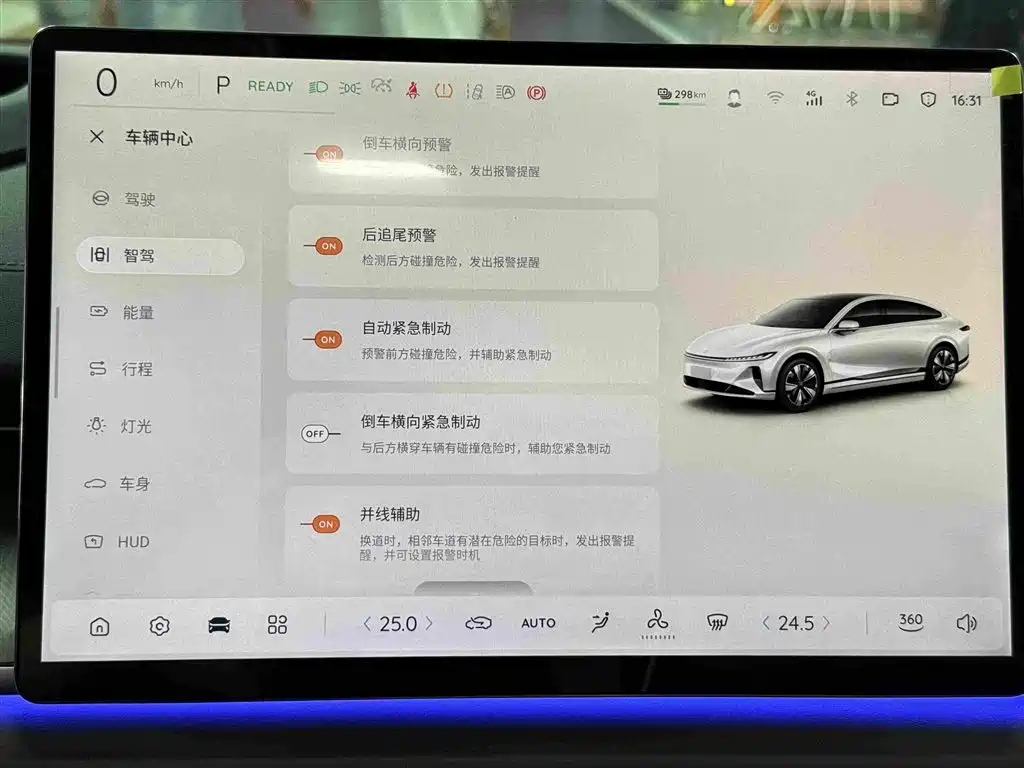 Qiyuan Qiyuan A07 — миниатюра 13