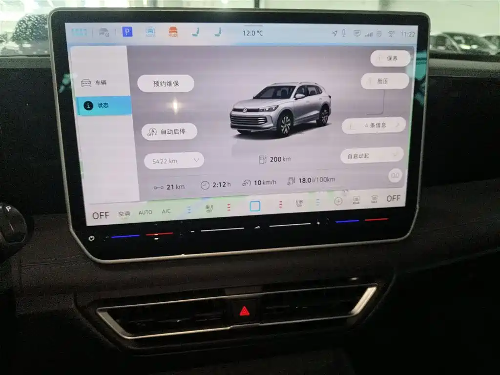Volkswagen Tiguan L L 2024 PRO 330TSI R-Line