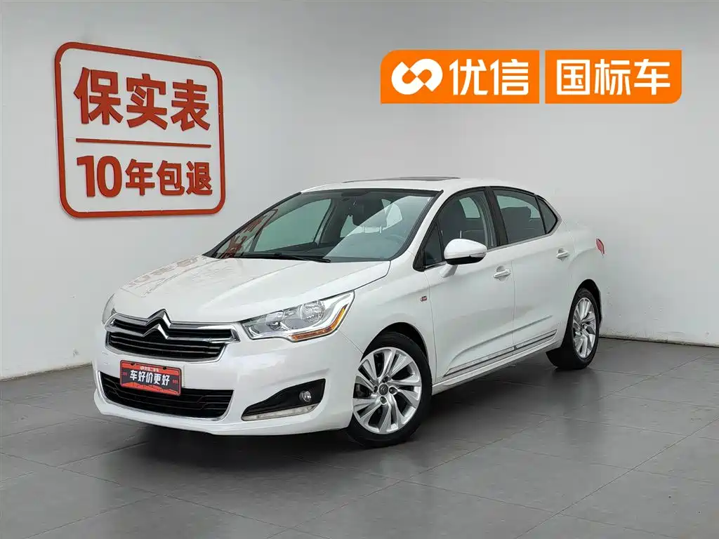 Купить Citroen C4L