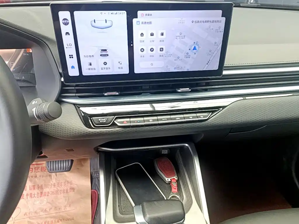 Geely Emgrand — миниатюра 13