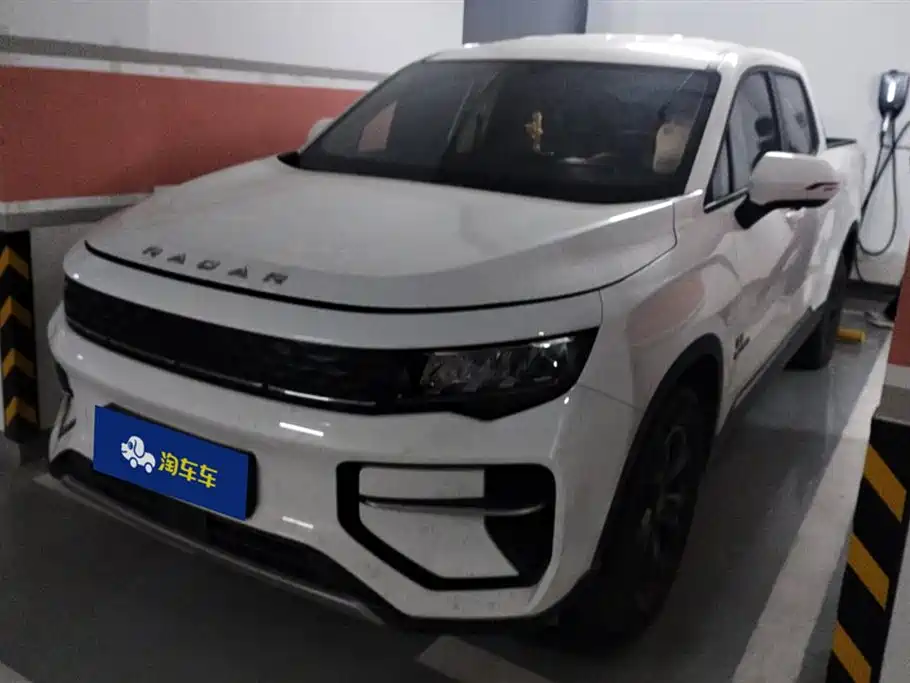 Radar 吉利雷达地平线 2023
