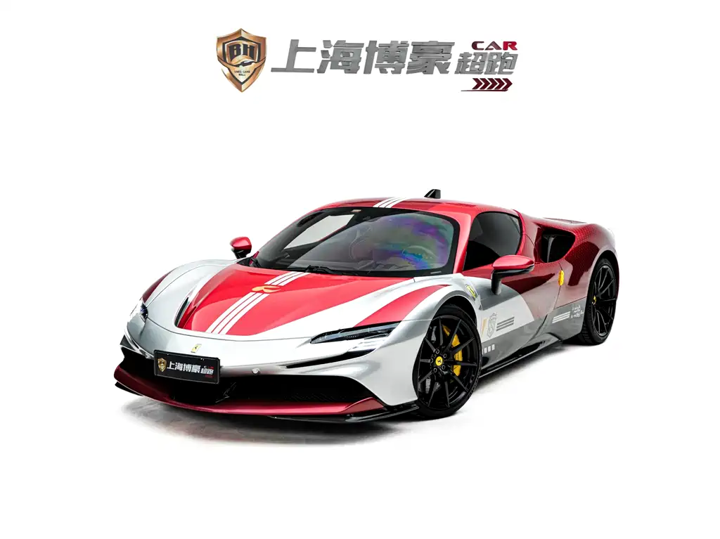Ferrari SF90 2021