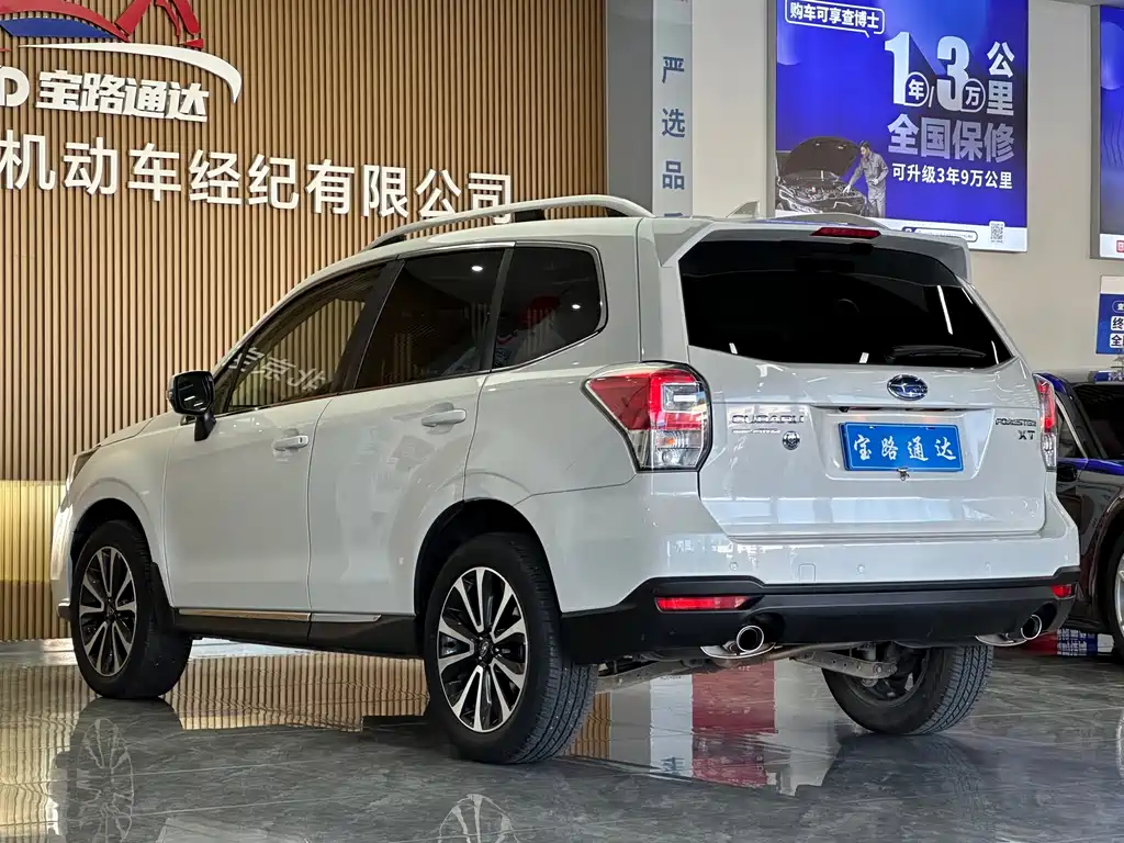 Subaru Forester — миниатюра 4