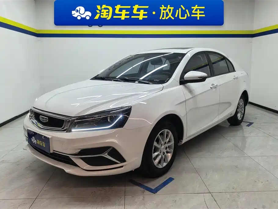 Geely Emgrand 2020