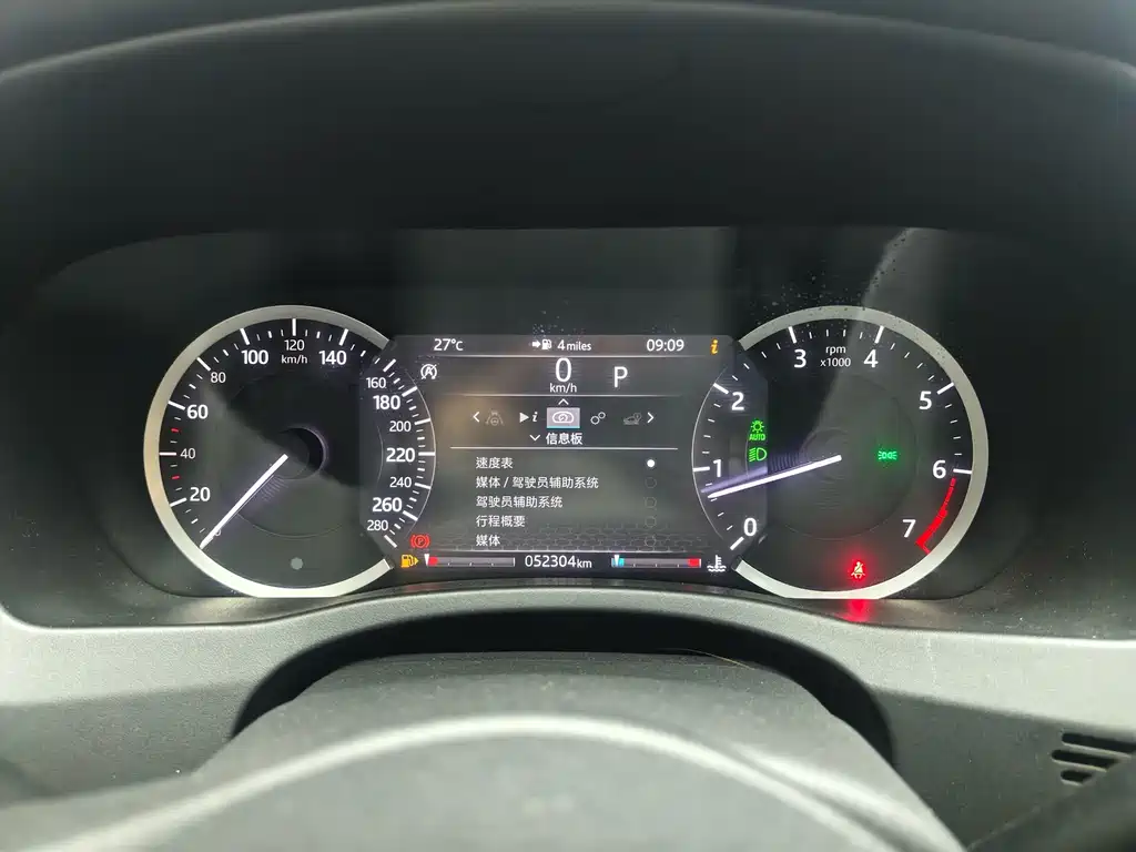 Jaguar XEL — миниатюра 8