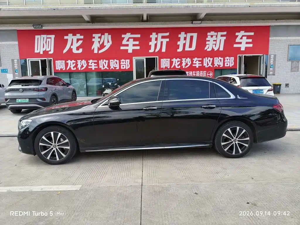 Mercedes-Benz E-Class New Energy — миниатюра 3