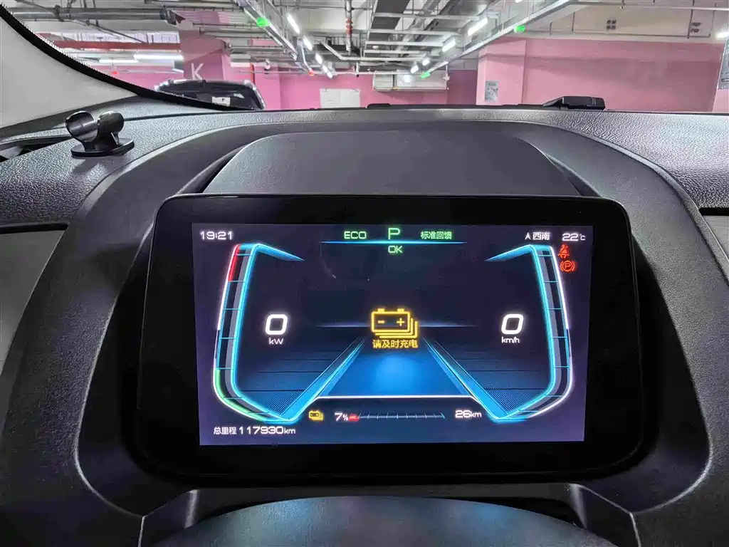 BYD Yuan Pro — миниатюра 11