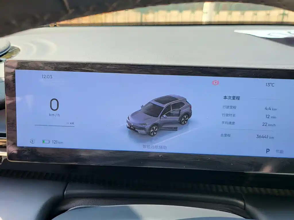 GEELY GALAXY GALAXY E5