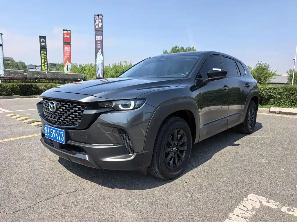Mazda CX-50 Xingye 2023